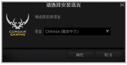 海盜船k70rgb鍵盤驅(qū)動(dòng) v1.11.85 官方版 0