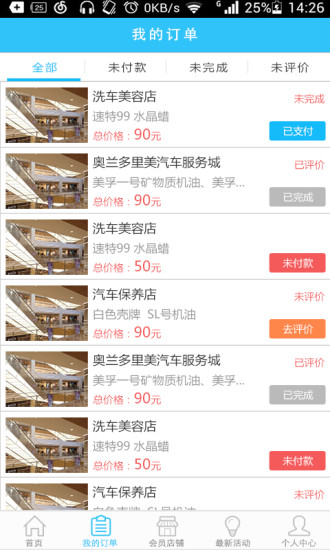 駑馬車網(wǎng) v1.0.27 安卓版 1