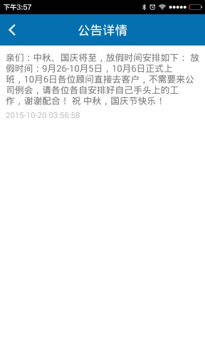 开心米ios 开心米苹果版