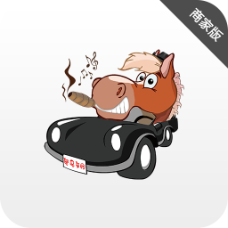 駑馬車網(wǎng)商家版