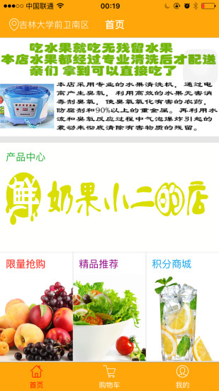 奶果小二 v2.0.1 安卓版 0