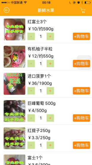 奶果小二 v2.0.1 安卓版 1