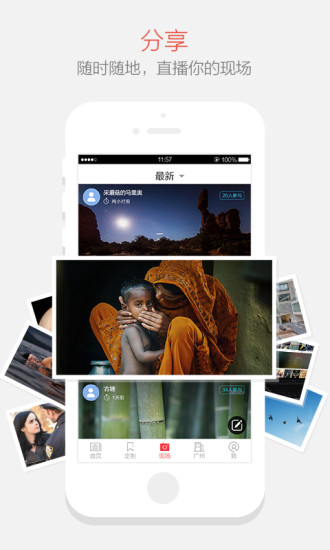 南方plus ios版 v8.1.0 iphone手機版 0