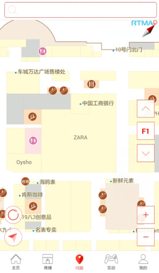 歐亞賣場app手機(jī)客戶端 v2.0.4 官網(wǎng)安卓版 1