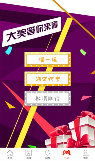 歐亞賣場app手機(jī)客戶端 v2.0.4 官網(wǎng)安卓版 2