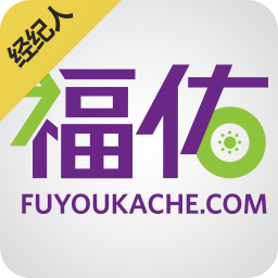 福佑卡車經(jīng)紀(jì)人版