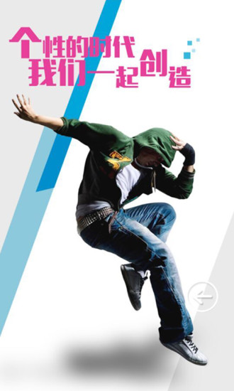 夢不落服飾 v4.5.5 安卓版 0