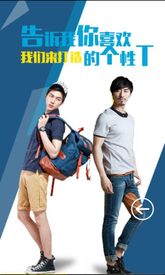 夢不落服飾 v4.5.5 安卓版 1