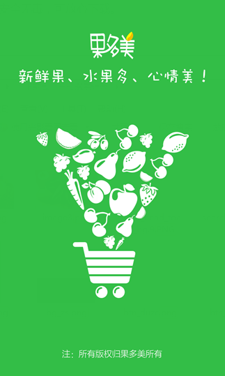 果美多(水果配送平臺(tái)) v1.0 官網(wǎng)安卓版 0