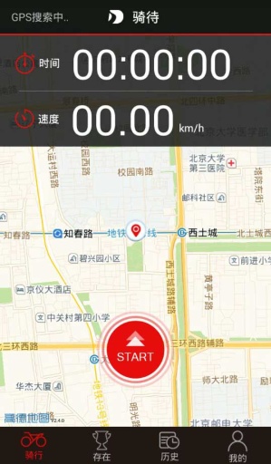 騎待(騎行應(yīng)用) v1.0 安卓版 0