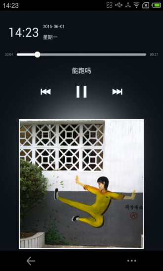 笑話大全手機版 v20.1.3 安卓版 1