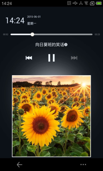 笑話大全 笑話大全app