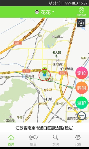 北斗心學(xué)生卡 v3.0.0 安卓版 2