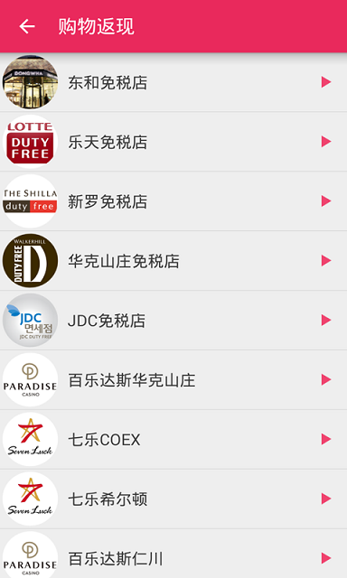 韓國大王 v0.3.4 安卓版 1