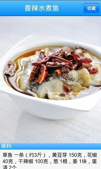 文怡家常菜 v1.0.3 安卓版 0