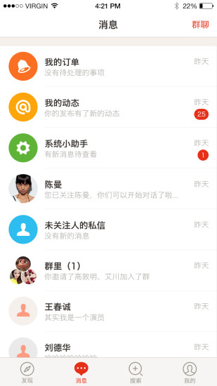 西瓜攝影(圖片分享) v1.0.0 安卓版 0