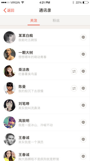 西瓜攝影(圖片分享) v1.0.0 安卓版 2