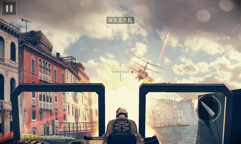 現(xiàn)代戰(zhàn)爭5眩暈風(fēng)暴中文修改版 v3.9.1b 安卓內(nèi)購版 0