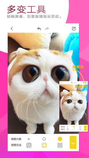 Nie(圖片處理) v1.0.2 安卓版 0