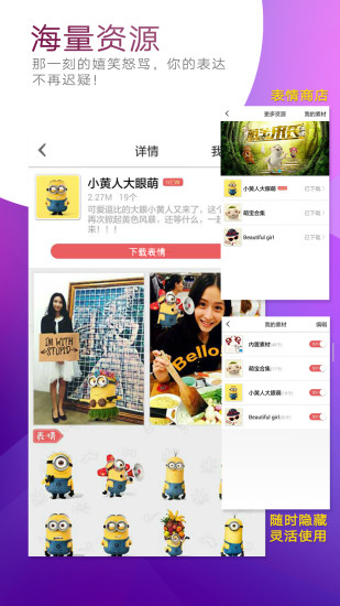 Nie(圖片處理) v1.0.2 安卓版 2