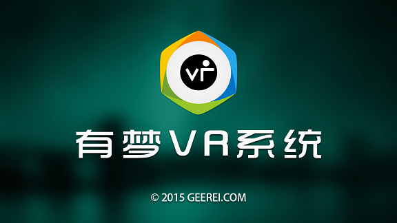 有夢(mèng)vr系統(tǒng) v1.3.1 安卓版 0