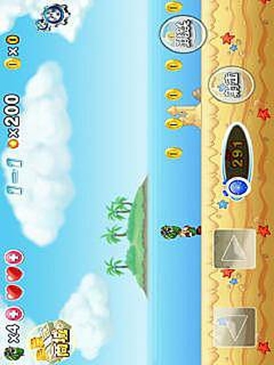 瑪麗冒險(xiǎn) v1.3 安卓經(jīng)典版 1