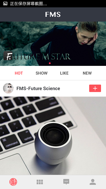 天才設(shè)計(jì)(時(shí)尚購物平臺(tái)) v1.8.5 安卓版 3