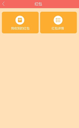 金粉世家(游戲社交平臺(tái)) v1.0.0 安卓版 2