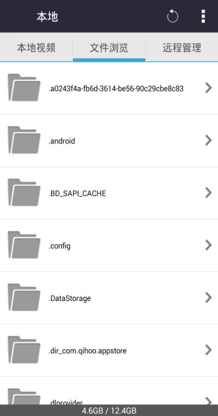 影視免費(fèi)大全盒子 v1.0.0 安卓版 3