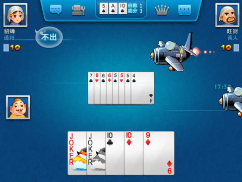 qq游戲大廳iPad版 v1.4 官方蘋果版[ipa] 0