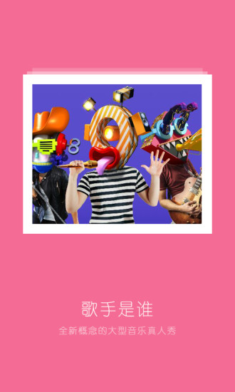 itudou手機(jī)版 v5.8.6 安卓版 1