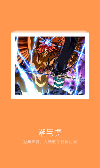 itudou手機(jī)版 v5.8.6 安卓版 2