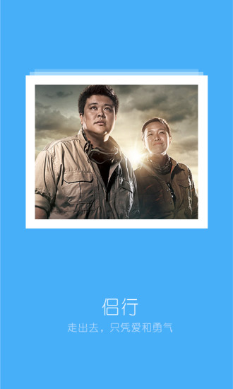 itudou手機(jī)版 v5.8.6 安卓版 3