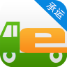 貨運(yùn)e家承運(yùn)