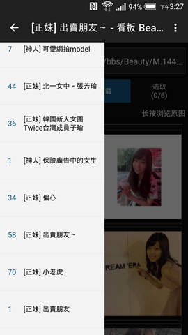 抓圖神器 v1.0.700062 安卓版 0