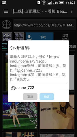 抓圖神器 v1.0.700062 安卓版 1