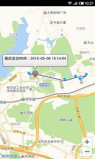 樂客手機定位找人 v3.4 安卓版 2