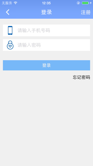 合地稅發(fā)票 v4.1 安卓版_合肥地稅發(fā)票系統(tǒng)app 1