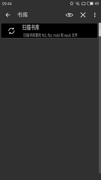 全能閱讀精靈:AlReader v1.932102241 最新版 0