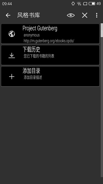 全能閱讀精靈:AlReader v1.932102241 最新版 1