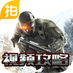 全民槍戰(zhàn)視頻站