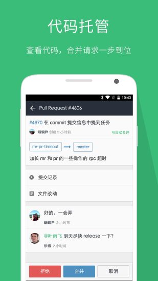 coding app v3.6 官網(wǎng) 安卓版 0