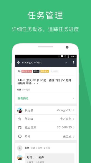coding app v3.6 官網(wǎng) 安卓版 1