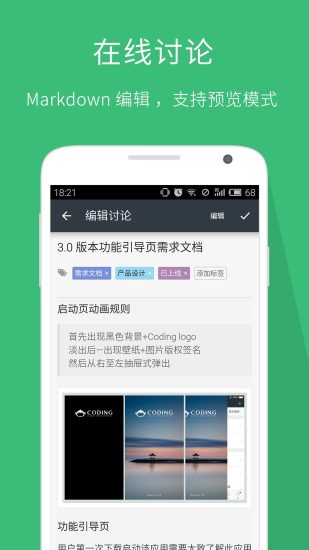 coding app v3.6 官網(wǎng) 安卓版 2
