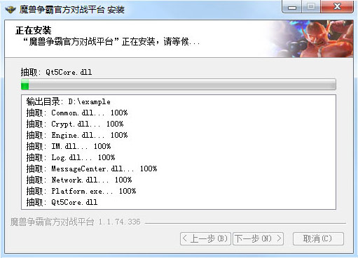 網(wǎng)易魔獸爭霸官方對戰(zhàn)平臺 網(wǎng)易魔獸爭霸對戰(zhàn)平臺