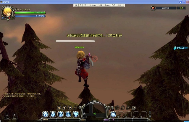 龍之谷單機(jī)版作弊器 +7 綠色版 0