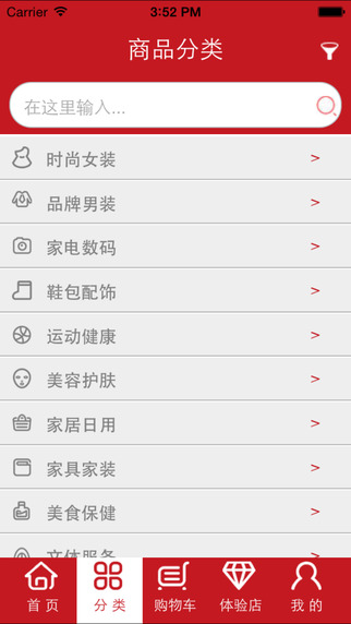 成謀商城(shcmsc) v0.0.3 安卓版 0