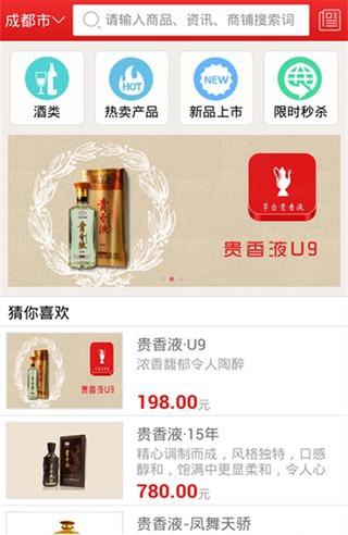 極速達(dá) v2.6 安卓版 2