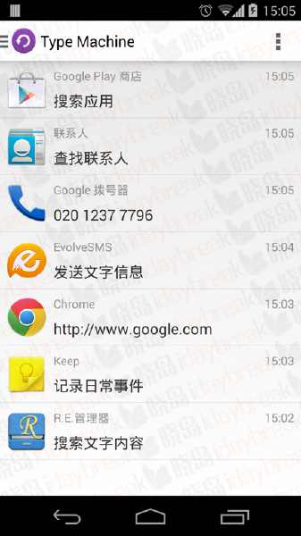 文字時(shí)光機(jī)漢化 v2.0.1 安卓版 0