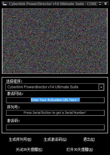 威力導(dǎo)演14工具
